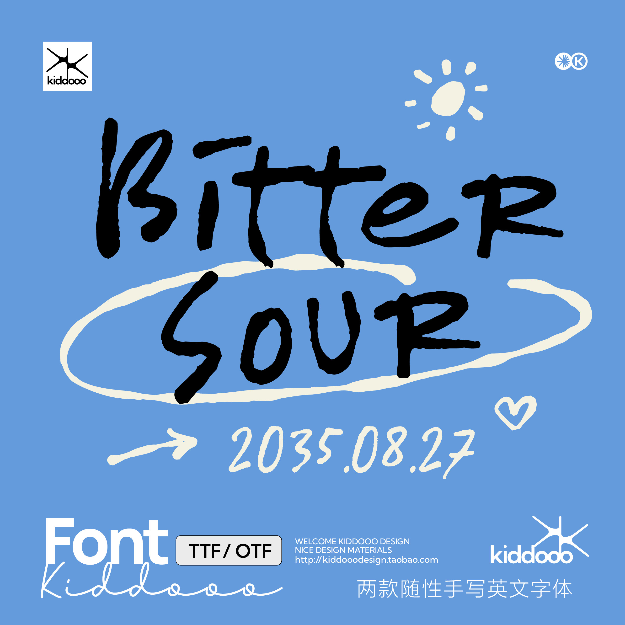 2款抽象旷野艺术涂鸦手写英文字体ai ps pr procreate英文字体包 - 图2