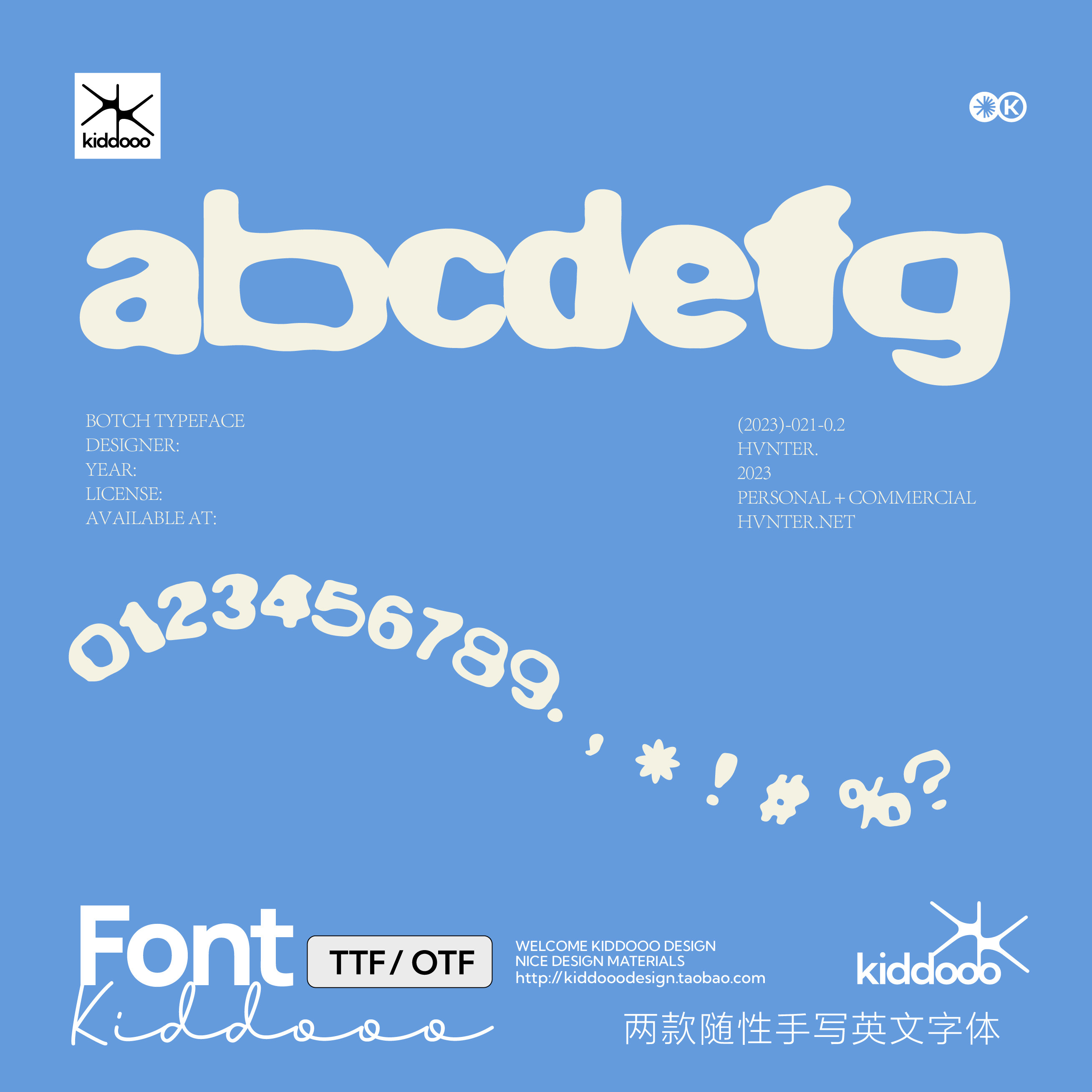 2款抽象旷野艺术涂鸦手写英文字体ai ps pr procreate英文字体包 - 图0