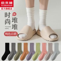 Socks Childrens spring and autumn style Sox Sox pure cotton winter cotton socks No bones Moon pile socks Sox black white lady Long Sox