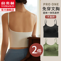 Underwear woman Nehitch No mark against bottom Breasted Wrap Chest Vest Girl Raw Bra Meme Back Harness Vest Integrated Bra