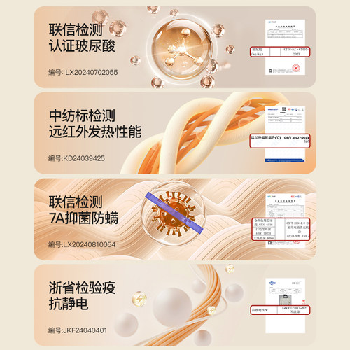美肤衣保暖内衣女士无痕秋衣秋裤套装恒温发热打底衫肌底秋衣超薄 - 图3