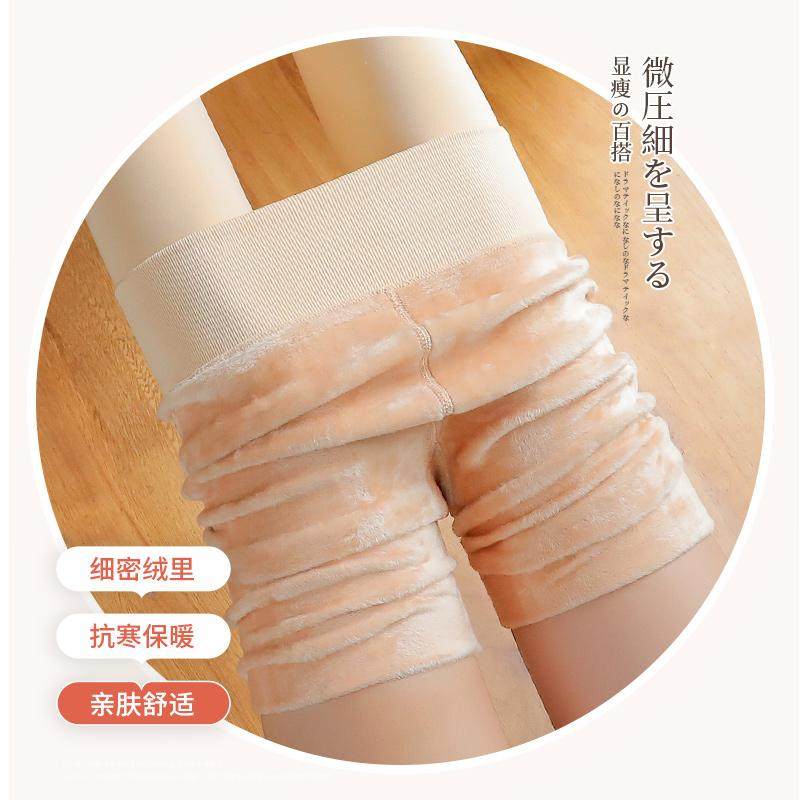 打底裤光腿神器春秋薄绒肉色丝袜女秋冬裸感打底袜加绒加厚连裤袜,淘宝优惠券,粉丝福利购,淘宝优惠卷