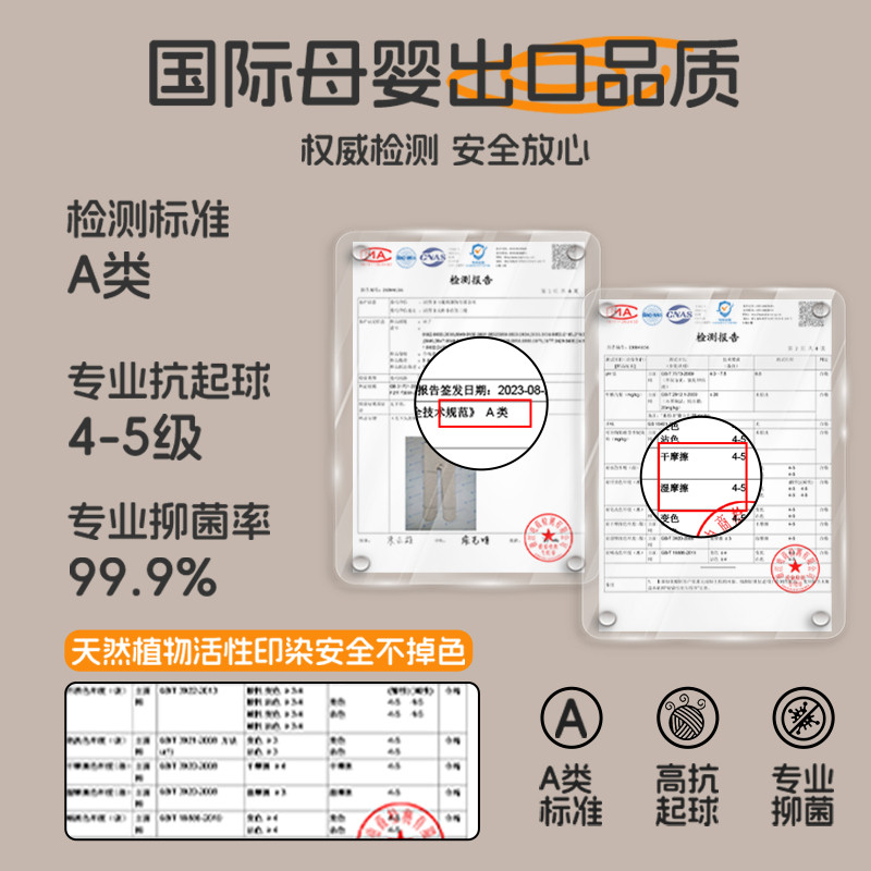 儿童打底裤秋冬外穿加绒连裤袜女童保暖加厚打底袜白色女孩中大童,淘宝优惠券,粉丝福利购,淘宝优惠卷