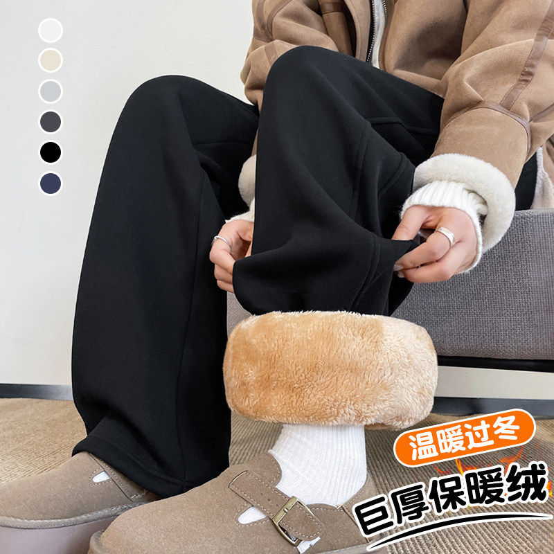 加绒加厚阔腿裤女冬季东北特厚羊羔绒裤子2025新款外穿棉直筒卫裤,淘宝优惠券,粉丝福利购,淘宝优惠卷