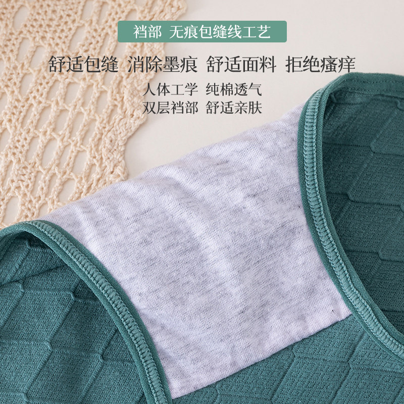 内裤女夏大码纯棉抗菌裆收腹全棉无痕胖mm高腰透气女士三角短裤头,淘宝优惠券,粉丝福利购,淘宝优惠卷