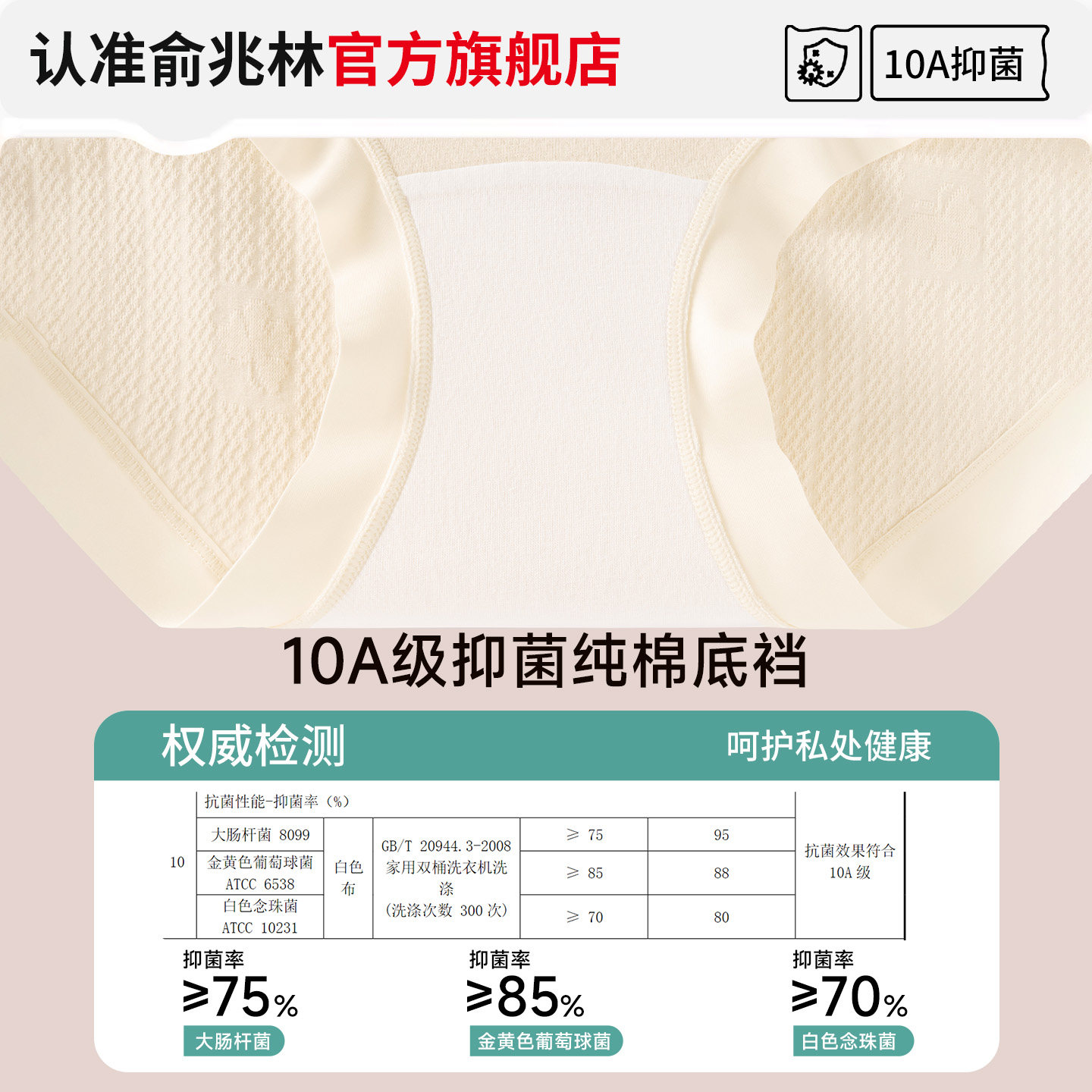 孕妇内裤纯棉A类抗菌全棉高腰加长裆怀孕期早中晚大码专用短裤头,淘宝优惠券,粉丝福利购,淘宝优惠卷