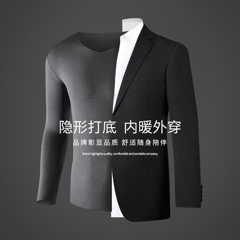 俞兆林薄款发热加绒德男士保暖衣冬 俞兆林保暖套装