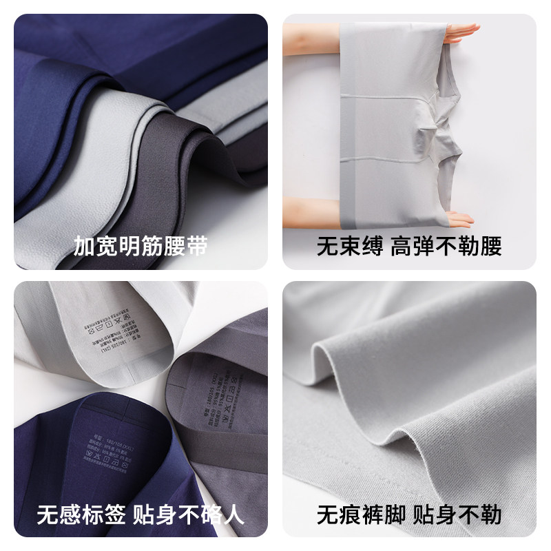 俞兆林内裤男士纯棉抑菌四角裤男生夏季透气平角短裤衩4条装正品,淘宝优惠券,粉丝福利购,淘宝优惠卷