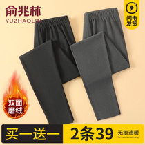 Yu one trillion Lin mens winter warm pants cotton pants for mens suede Deco fever lining pants to beat bottom large size tympantypants thin wire pants