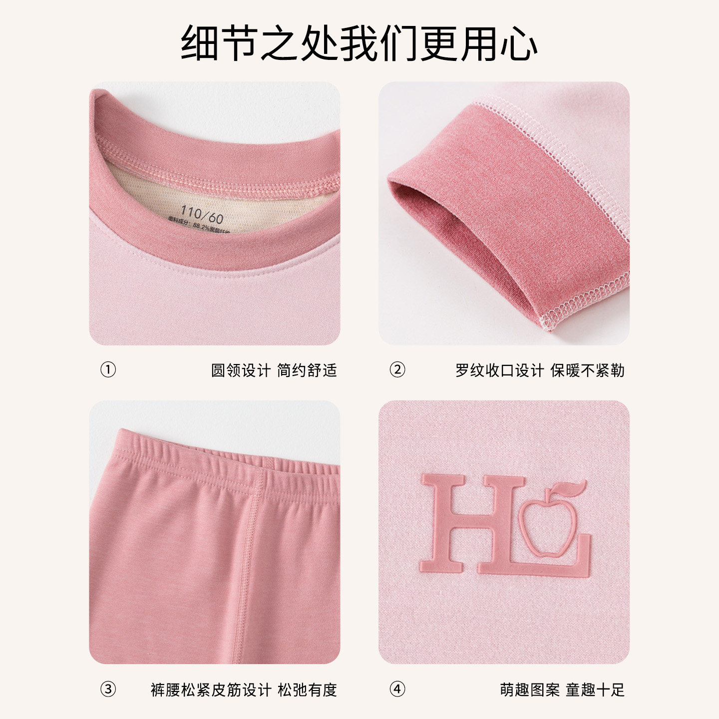 儿童保暖内衣套装女童秋衣秋裤男童羊毛蚕丝圆领打底棉毛衫秋冬季,淘宝优惠券,粉丝福利购,淘宝优惠卷