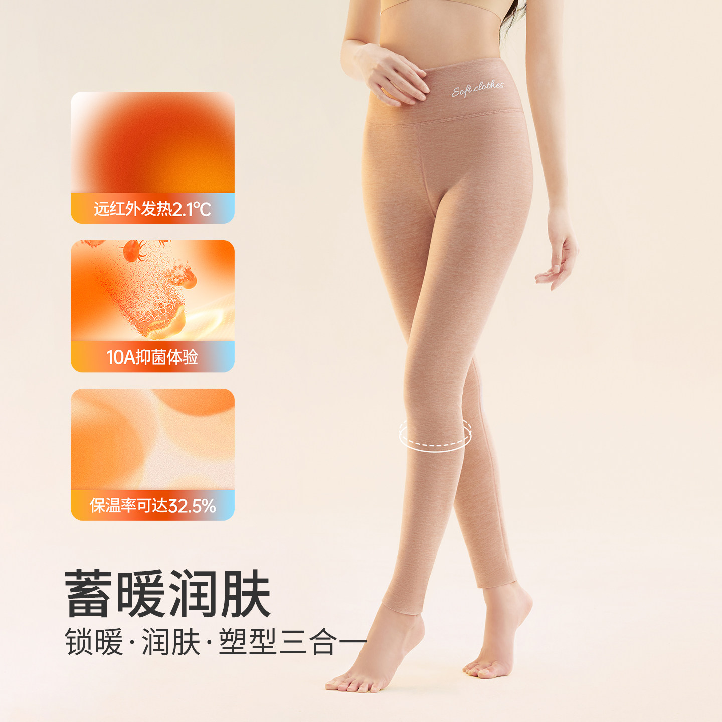 秋裤女士绒德发热羊绒蚕丝高腰打底内穿2025新款冬季无痕保暖线裤,淘宝优惠券,粉丝福利购,淘宝优惠卷