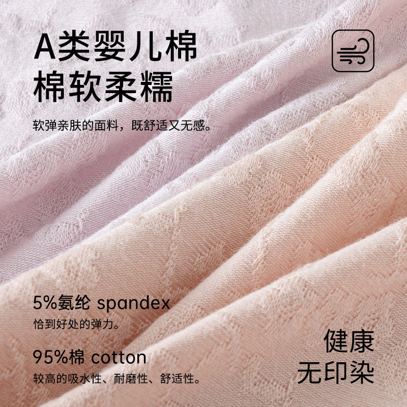 内裤女款纯棉女士7a级抗菌2025新款女生无痕中腰大码全棉三角短裤,淘宝优惠券,粉丝福利购,淘宝优惠卷