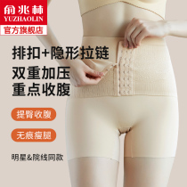 Closeout Hip Pants Postpartum Repair Powerful Collection of abdomen Belly Super Tight Shaping shaping bunches waist collecting underpants with underpants