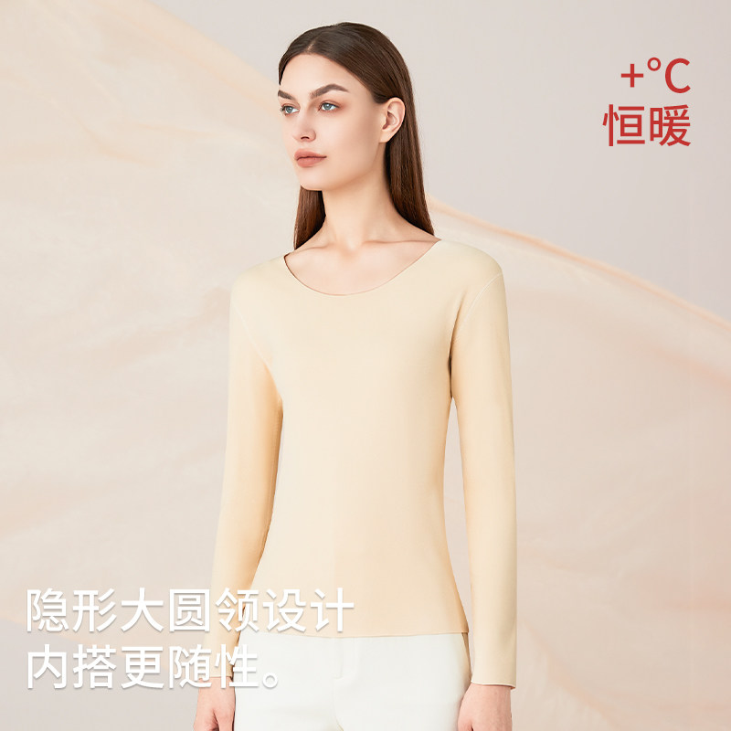 俞兆林保暖内衣女士无痕德绒修身内搭低领打底衫上衣大领口秋衣女,淘宝优惠券,粉丝福利购,淘宝优惠卷