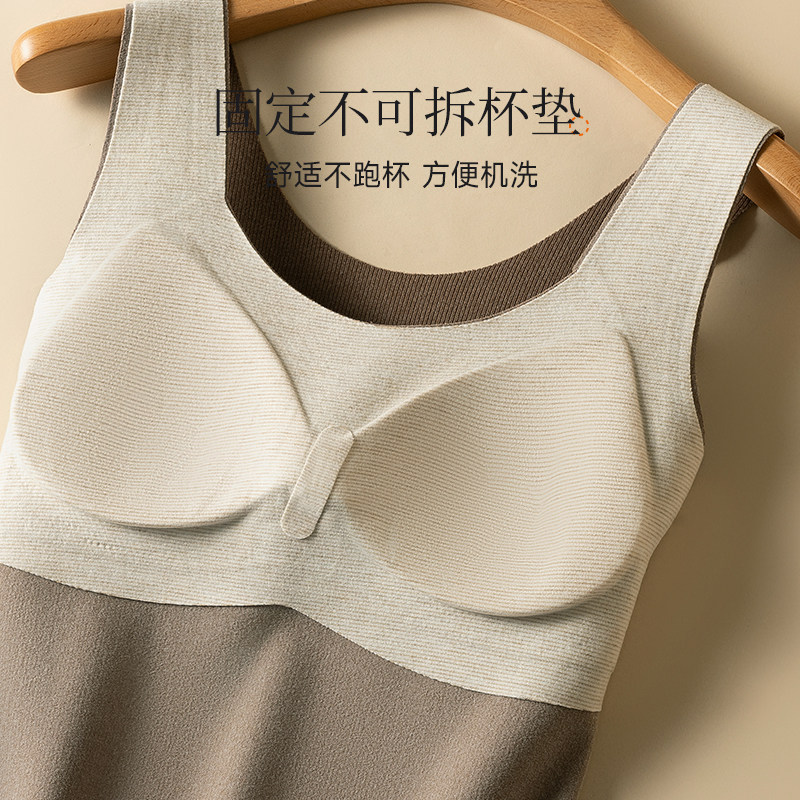 无痕保暖背心女带胸垫加厚加绒德内衣秋冬季女款羊毛发热打底上衣,淘宝优惠券,粉丝福利购,淘宝优惠卷
