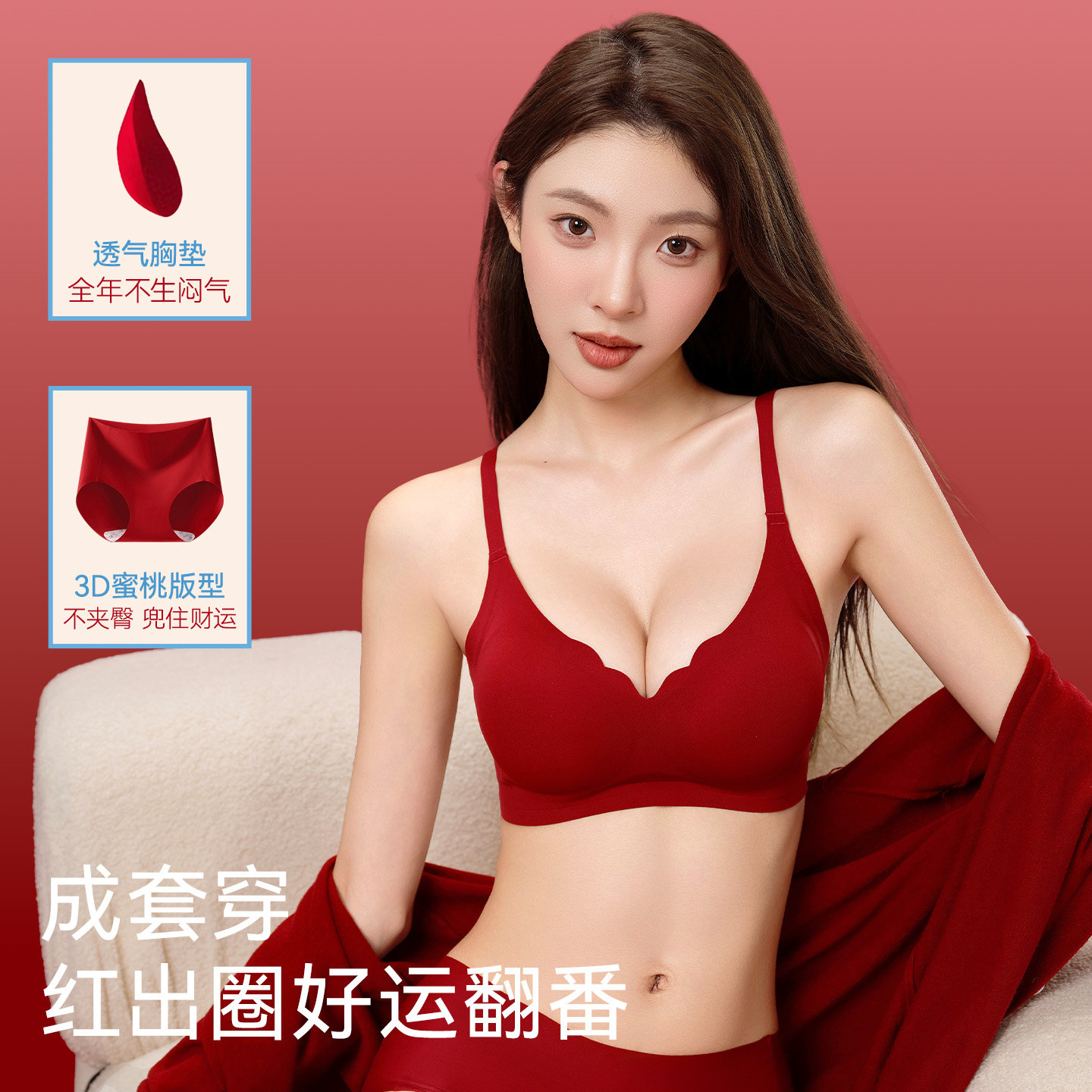 红色内衣女士聚拢小胸本命年套装文胸罩内裤结婚新娘马年2026新款,淘宝优惠券,粉丝福利购,淘宝优惠卷