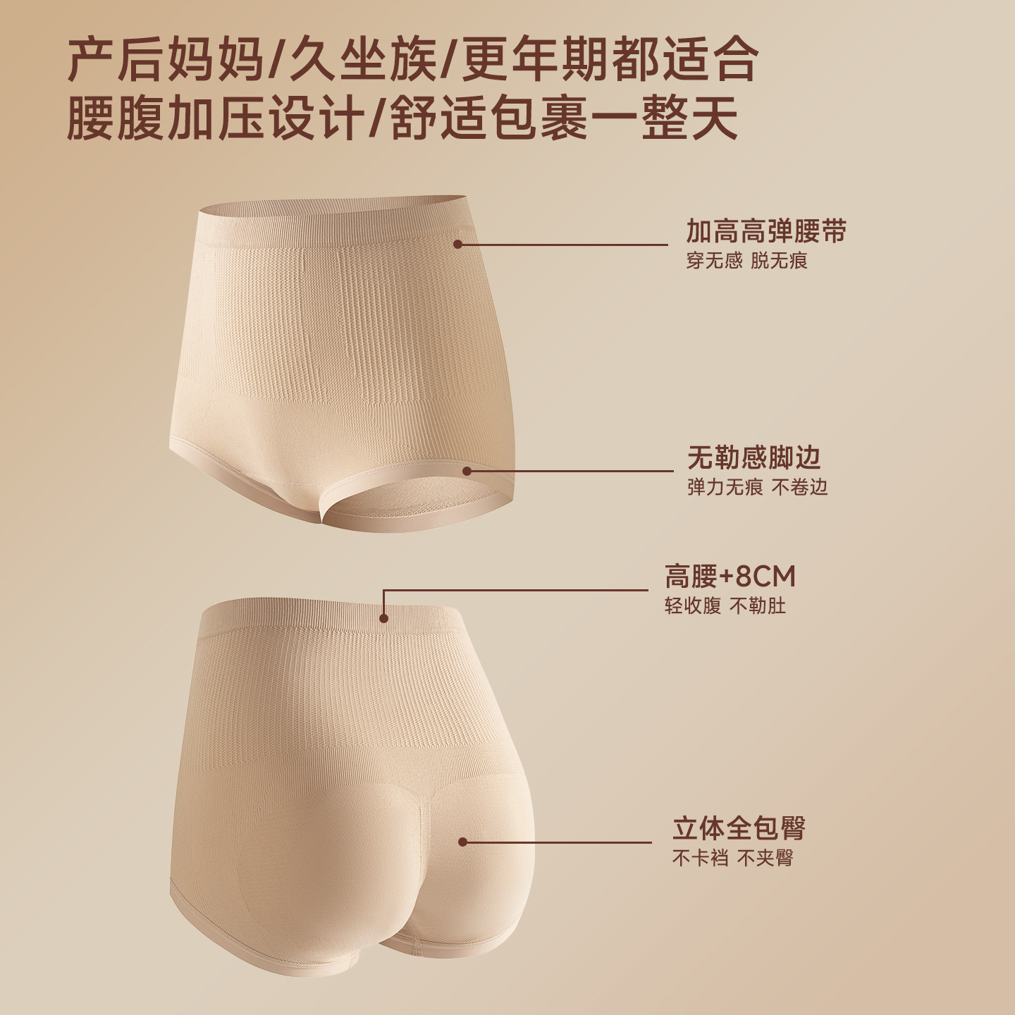 收腹高腰内裤女纯棉裆2026新款提臀无痕不夹强力收小肚子三角短裤,淘宝优惠券,粉丝福利购,淘宝优惠卷