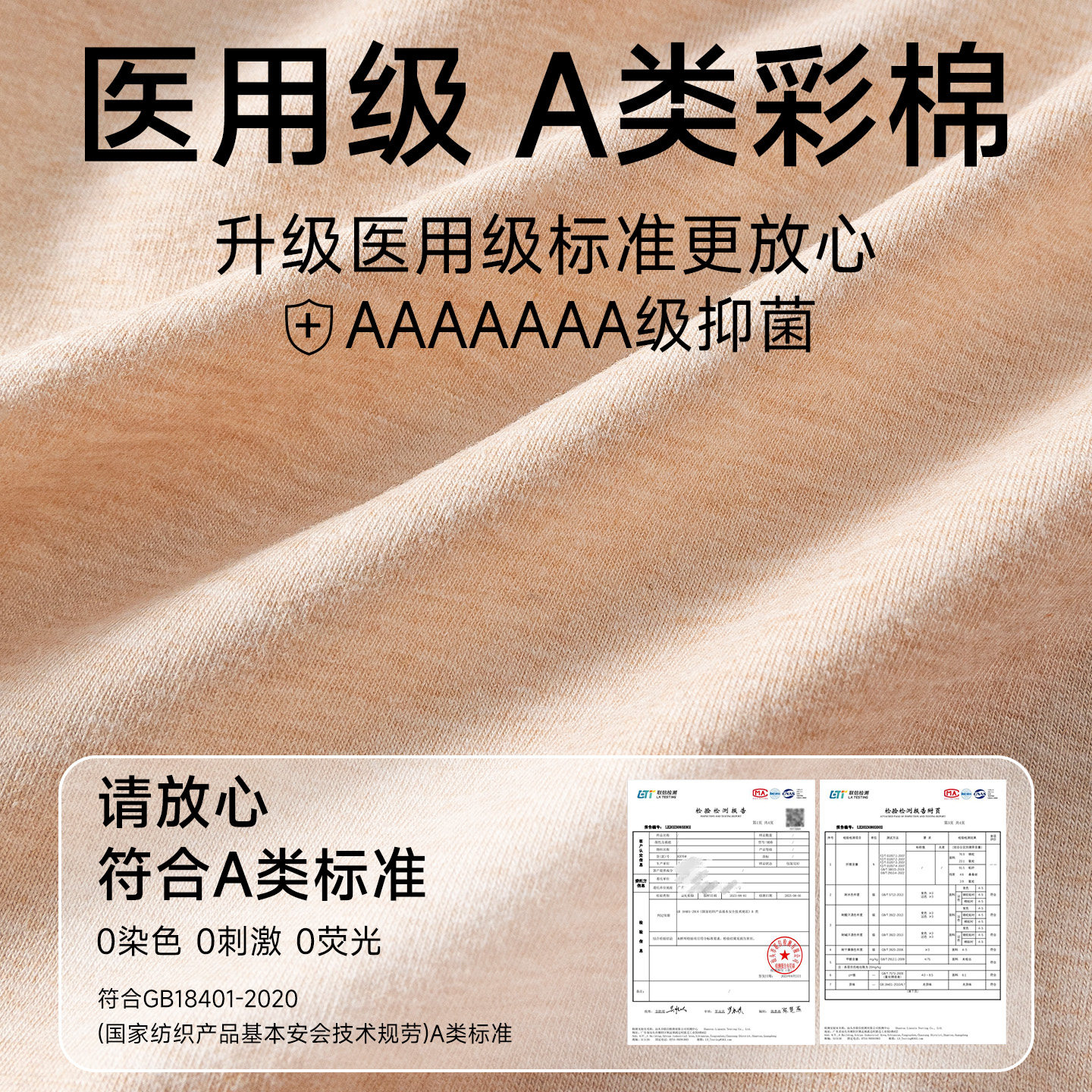 孕妇内裤女士纯棉7A抗菌2025新款产后低腰托腹怀孕专用早中晚期,淘宝优惠券,粉丝福利购,淘宝优惠卷