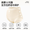 Women's pure cotton belly support maternity underwear in early, middle and late pregnancy