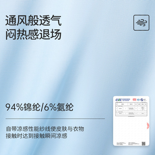 冰丝男士内裤男生无痕抗菌四角裤衩男款夏季薄款新款透气平角短裤 - 图3