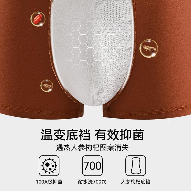 俞兆林纯棉男士内裤2025新款高档青少年男生四角平角短裤运动男款,淘宝优惠券,粉丝福利购,淘宝优惠卷