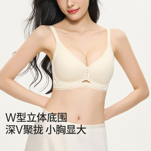 无痕内衣女聚拢小胸显大收副乳防下垂