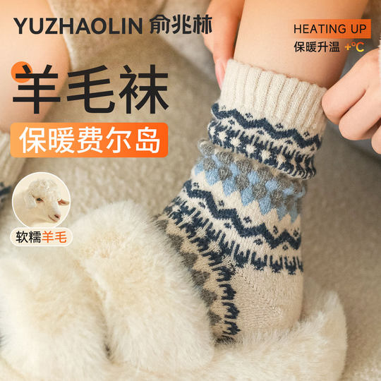 Fair Isle wool socks for women, autumn and winter mid-calf cotton socks, thickened and warm, girls' cashmere socks, women's sleep socks
