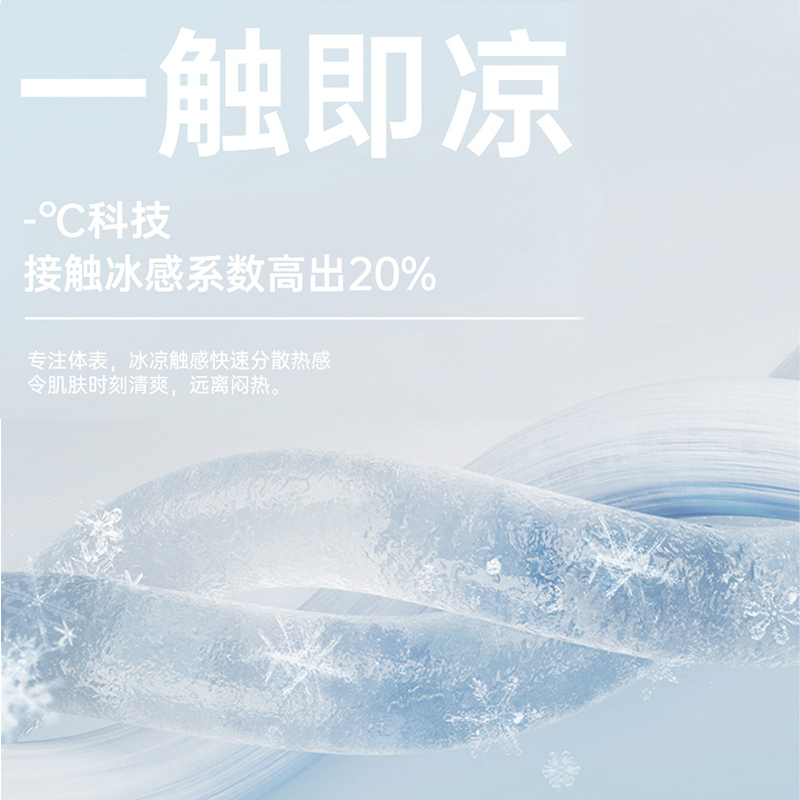  俞兆林女三角裤