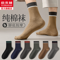 Socks Mens middle cylinder Sox autumn winter pure cotton warm massage bottom boys sports cotton socks suction sweaty winter mens stockings