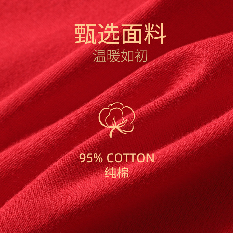 俞兆林本命年大红色内裤秋衣袜子 俞兆林保暖套装