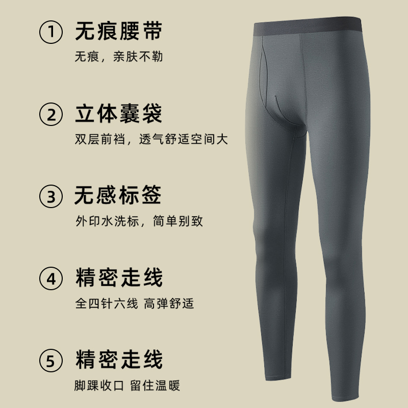 俞兆林男士秋裤2025新款棉保暖裤线裤薄款打底裤男款大码冬季,淘宝优惠券,粉丝福利购,淘宝优惠卷