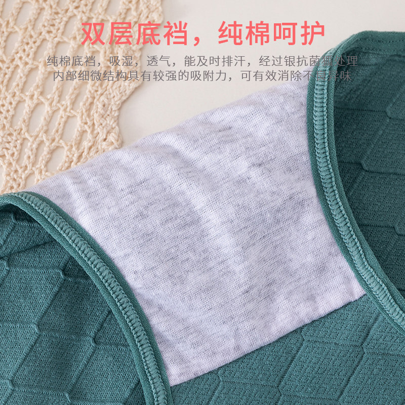 妈妈内裤女纯棉抗菌高腰收腹加肥加大码中老年夏季薄款三角短裤头,淘宝优惠券,粉丝福利购,淘宝优惠卷