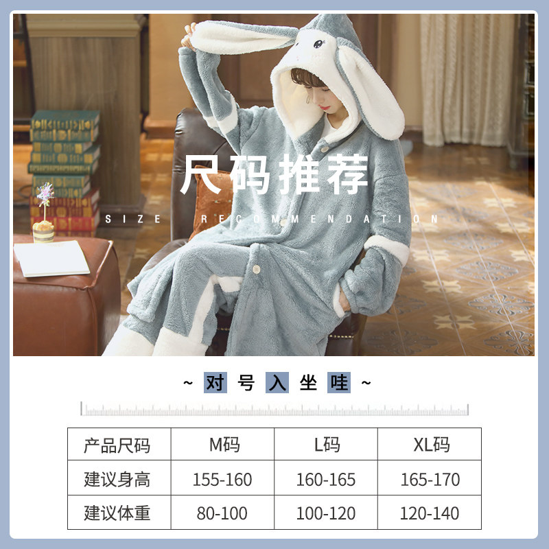  俞兆林睡衣/家居服套装