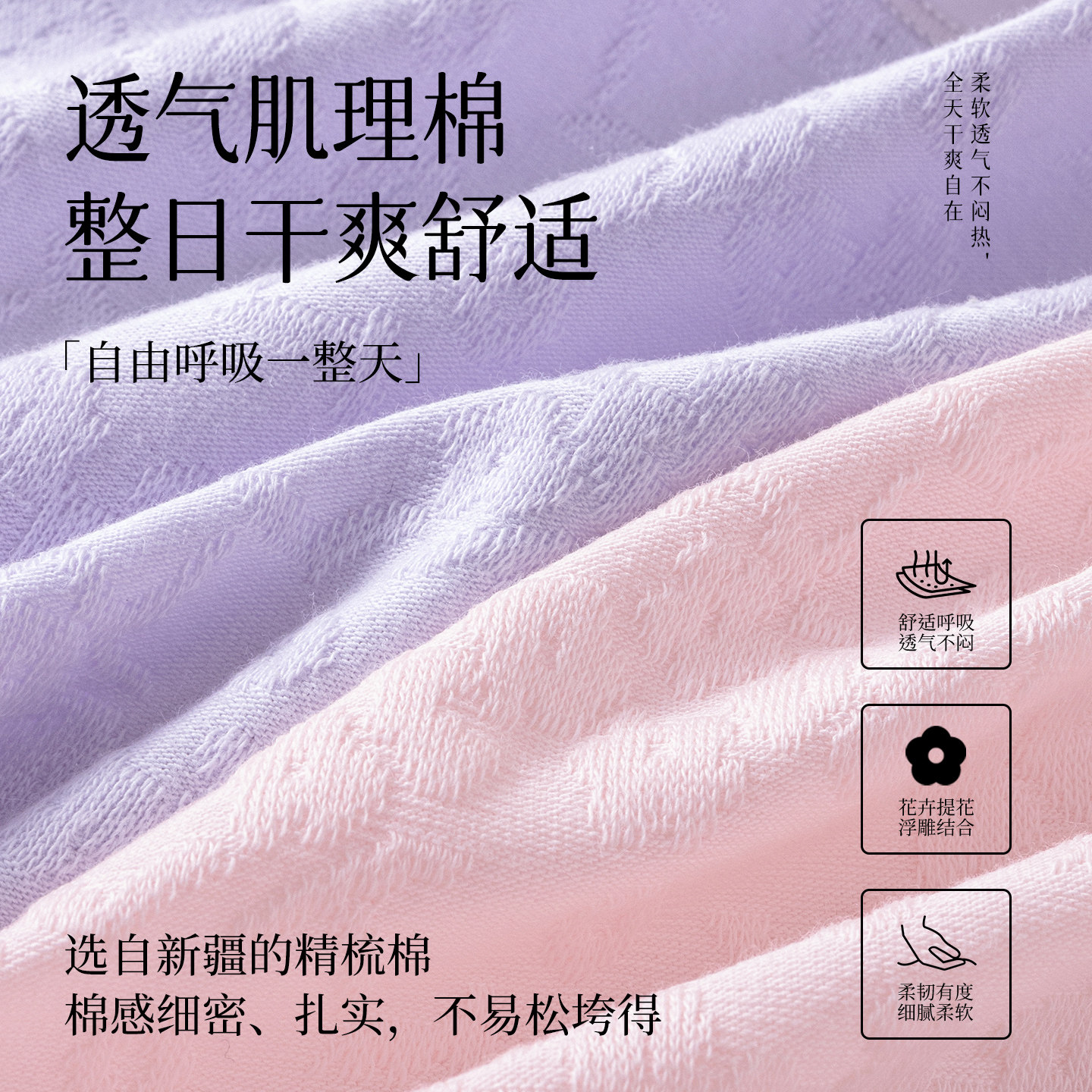 内裤女款纯棉女士10a抗菌2025新款少女生无痕大码全棉裆三角短裤,淘宝优惠券,粉丝福利购,淘宝优惠卷