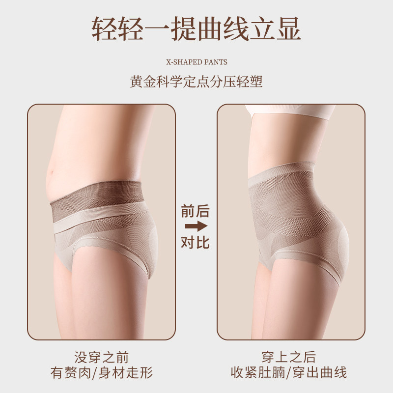 高腰内裤剖腹产后专用女士不磨刀疤无痕纯棉抗菌裆收腹提臀三角裤,淘宝优惠券,粉丝福利购,淘宝优惠卷