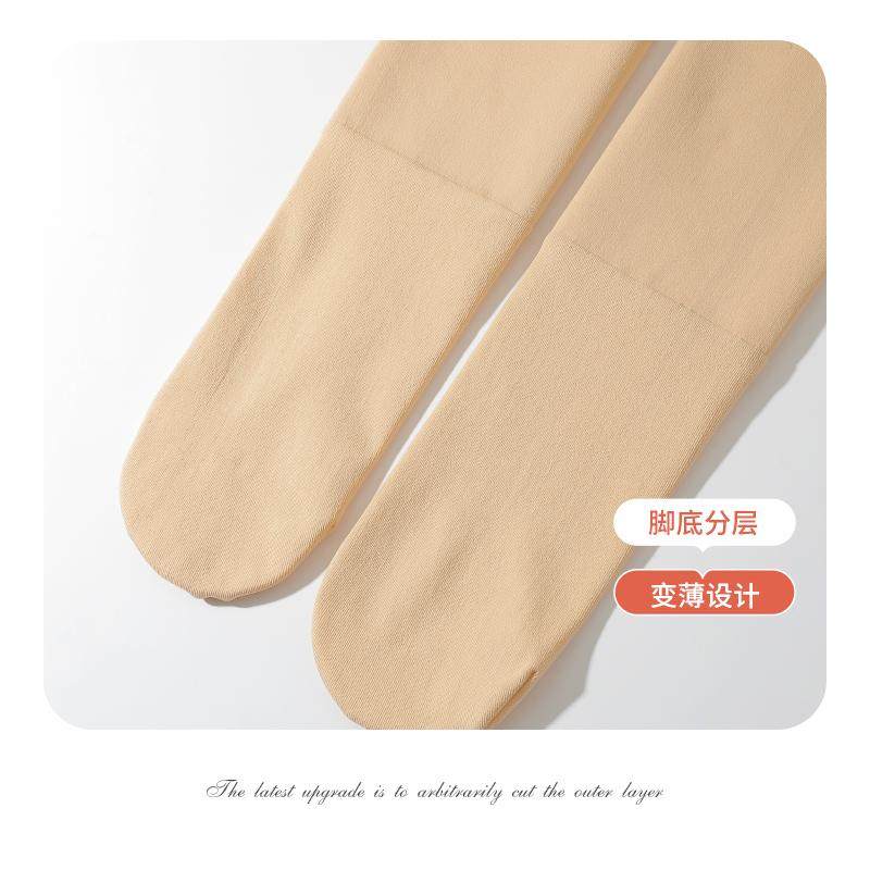 打底裤光腿神器春秋薄绒肉色丝袜女秋冬裸感打底袜加绒加厚连裤袜,淘宝优惠券,粉丝福利购,淘宝优惠卷