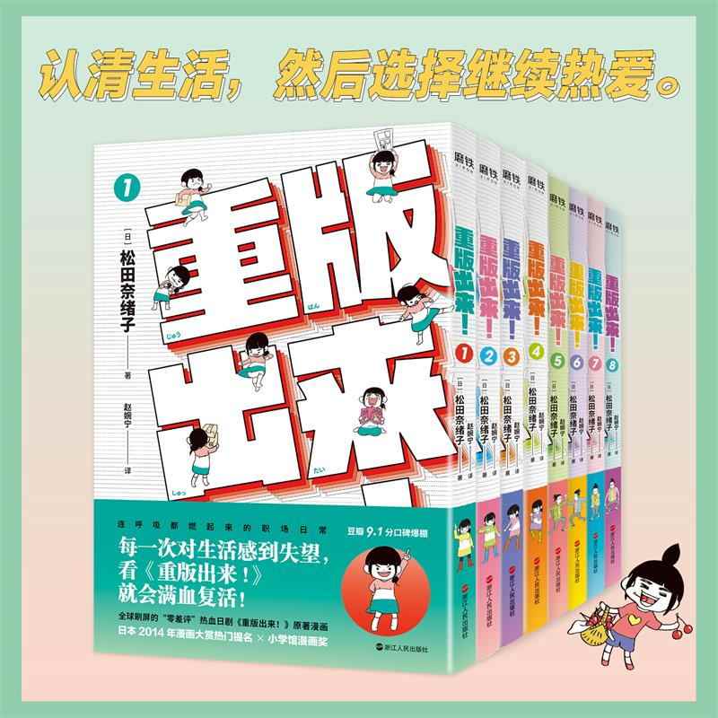 重版出来 Dvd Box 6枚組 Burnet Com Ar 重版出来 Dvd Box 6枚組 Burnet Com Ar