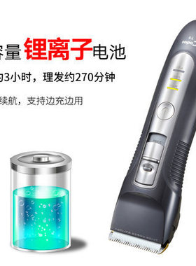 科德士专业发廊电推剪剃头刀