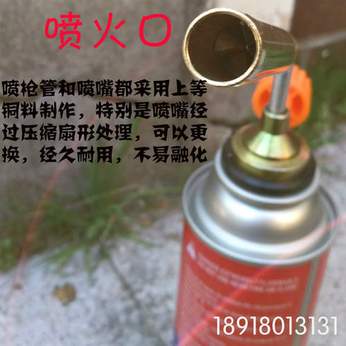 高温工业焊枪 瓦斯枪 户外喷灯喷火枪丁烷气焊枪打火机焊枪 喷枪 - 图3
