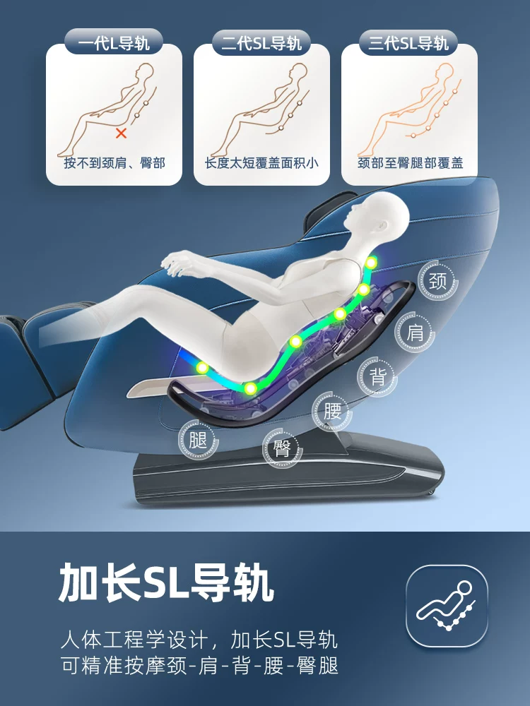 Massager full body, luxurious space sofa, 3D, new collection