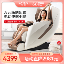 Chamming Massage Chair Home Full Body Luxury New Multifunctional Space Capsule entièrement automatique Small Massage Sofa 825L