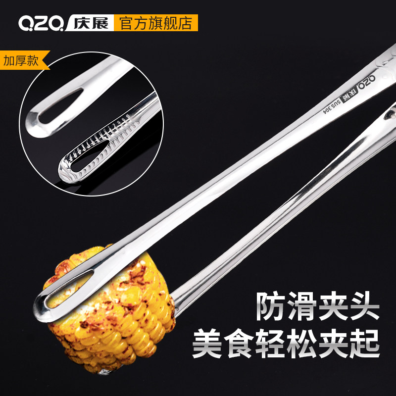 庆展 304不锈钢食品夹子韩式烤肉夹牛排面包夹商用烤肉加厚烧烤夹,淘宝优惠券,粉丝福利购,淘宝优惠卷