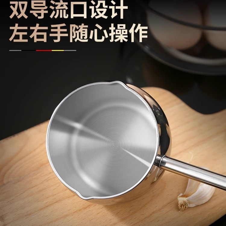 庆展 18/10不锈钢泼油小锅 家用热油神器厨房专用 多功能煎煮蛋锅,淘宝优惠券,粉丝福利购,淘宝优惠卷