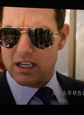 碟中谍7汤姆克鲁斯同款墨镜男女