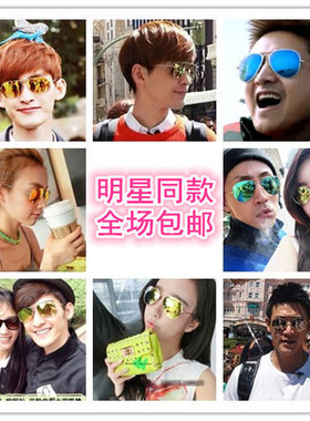 花儿与少年许晴刘涛墨镜张翰同款