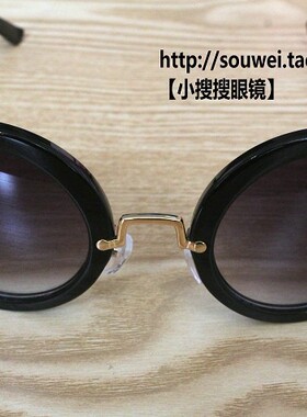 墨镜保温权志龙刘涛许晴太阳眼镜