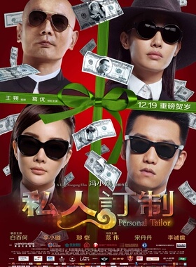 墨镜私人权志龙太阳眼镜鹿晗同款