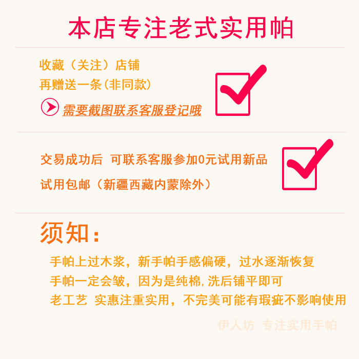 【12条】白手帕男士纯棉手巾怀旧老手绢小方巾擦汗耐脏古风刺绣 - 图3