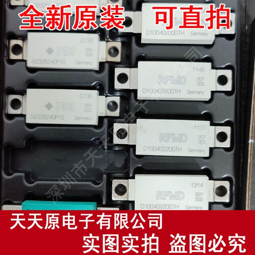 D10040220GTH  原装正品100% 现货直拍 量大价优 SOT115J - 图2
