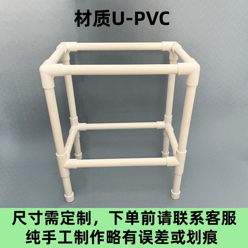 PVC管支架 鱼缸龟缸红色橙色过滤盒 过滤箱支架 货架 塑料置物架 - 图3